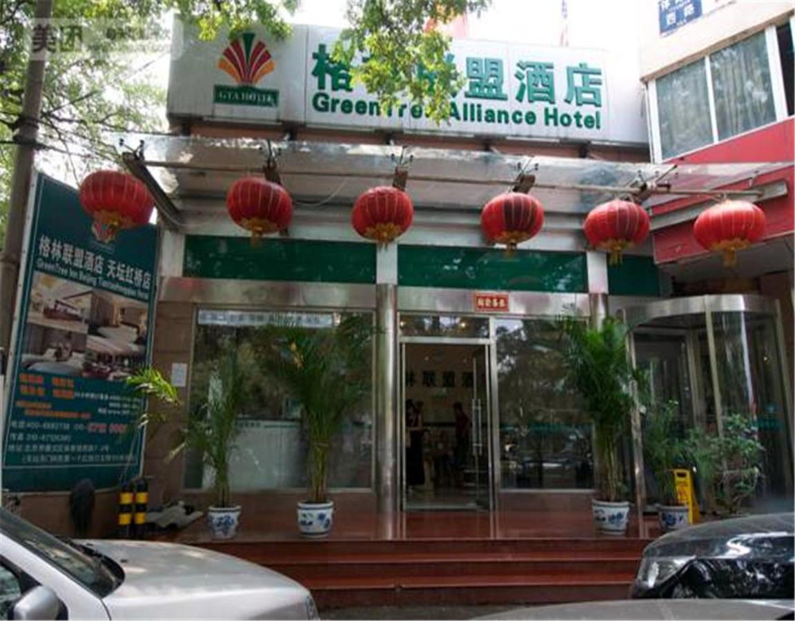 Greentree Alliance Beijing Temple Of Heaven East Gate Hotel Eksteriør billede